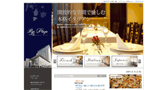 Desktop Screenshot of bbplaza.com